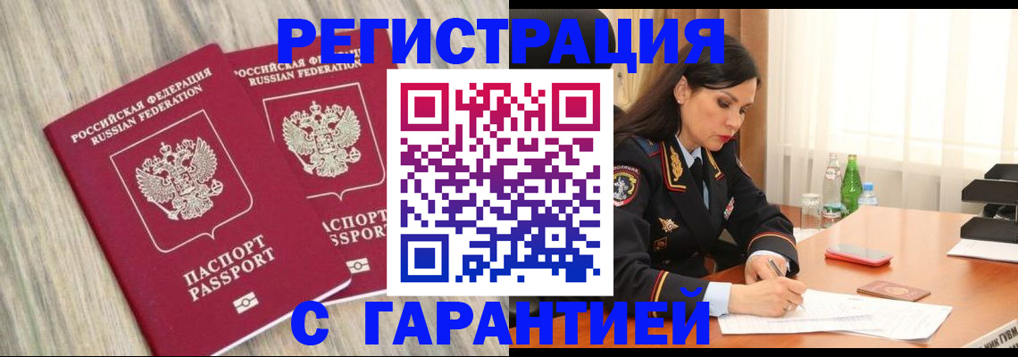 регистрация для дет. сада в Сарове