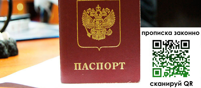 в Сарове height= регистрация в Сарове